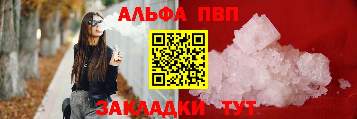 APVP мука Таганрог