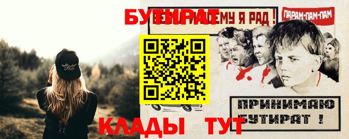 Бутират оксана Таганрог