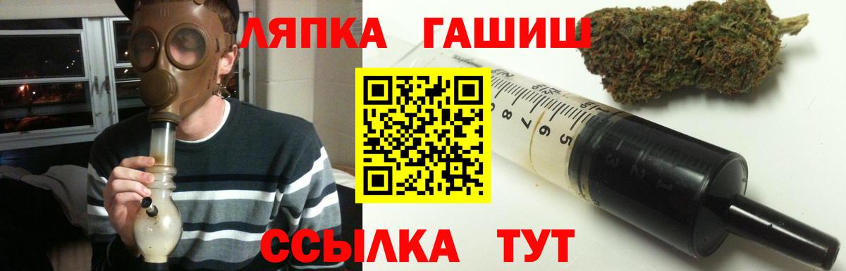 Гашиш гашик Таганрог