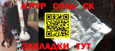 мяу мяу мука Пыть-Ях