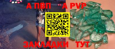 бутик Пушкино