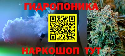 бутик Пушкино