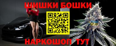 бутик Пушкино