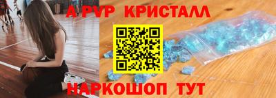 сатива Пугачёв