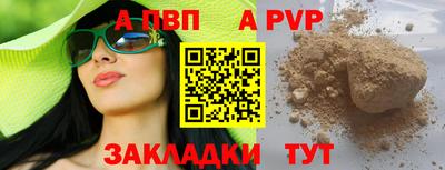 бутик Пушкино