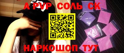 сатива Пугачёв