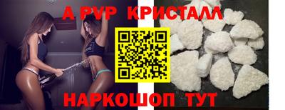 бутик Пушкино