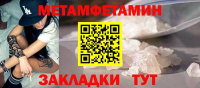 бутик Пушкино