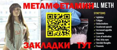 сатива Пугачёв