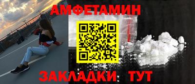 сатива Пугачёв