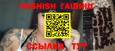 бутик Пушкино