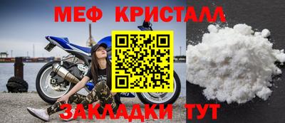 мяу мяу мука Пыть-Ях