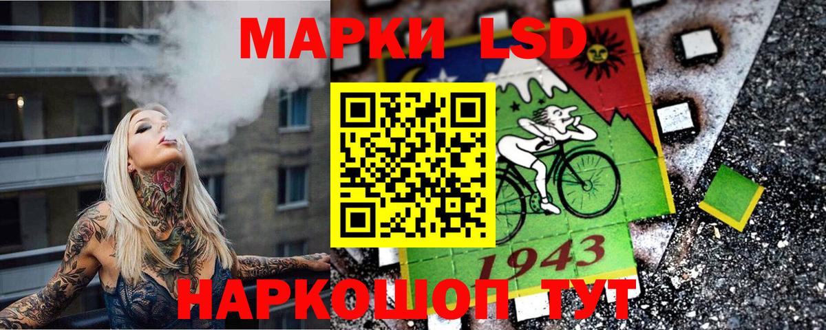 Таганрог  Наркотические марки 1,5мг  Наркотические марки  наркота  Вход с VPN 