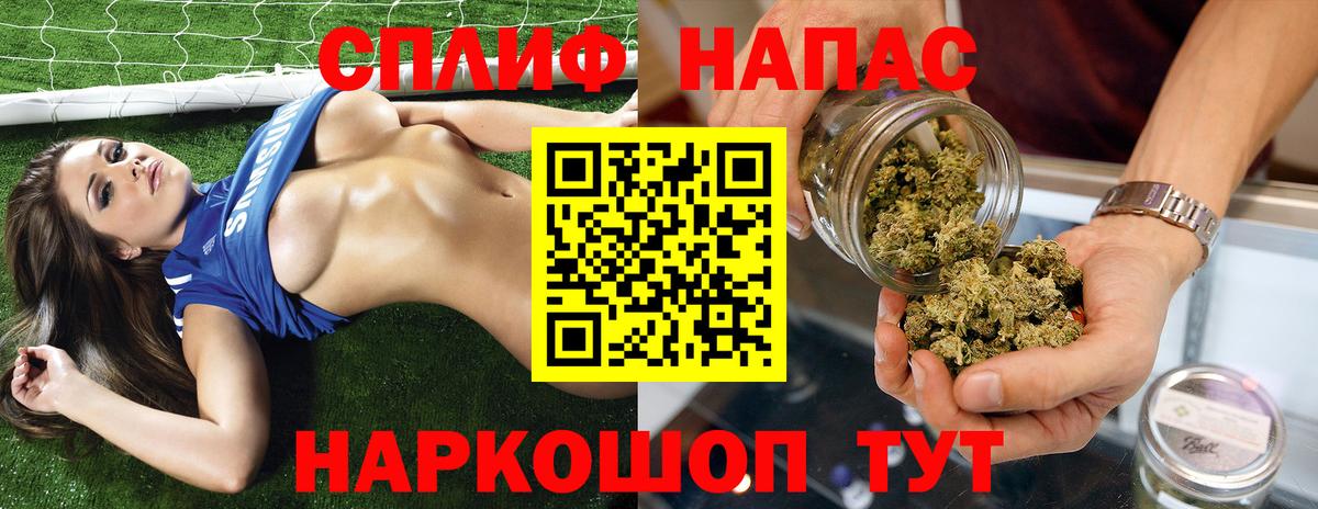 Бошки Шишки LSD WEED Таганрог